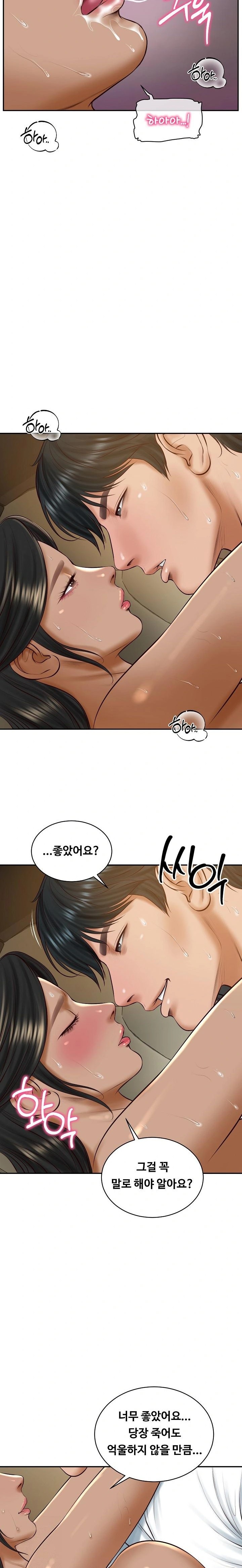 The Billionaire’s Monster Cock Son-In-Law Raw - Chapter 55 [photo 15] - MangaPorn