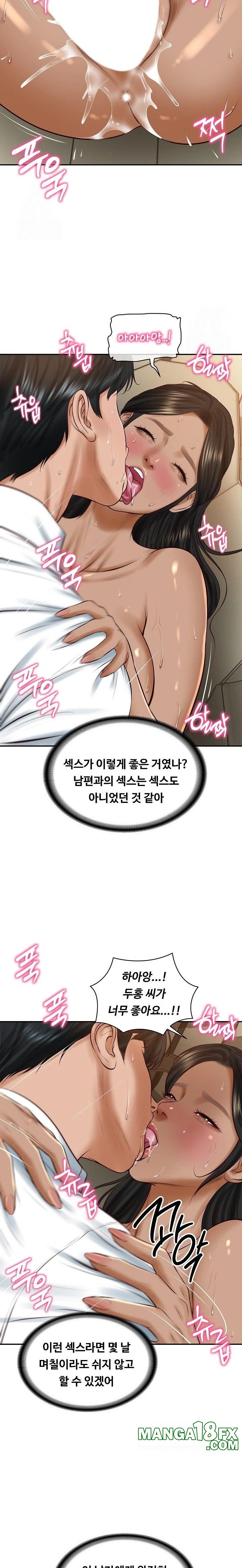 The Billionaire’s Monster Cock Son-In-Law Raw - Chapter 55 [photo 7] - MangaPorn