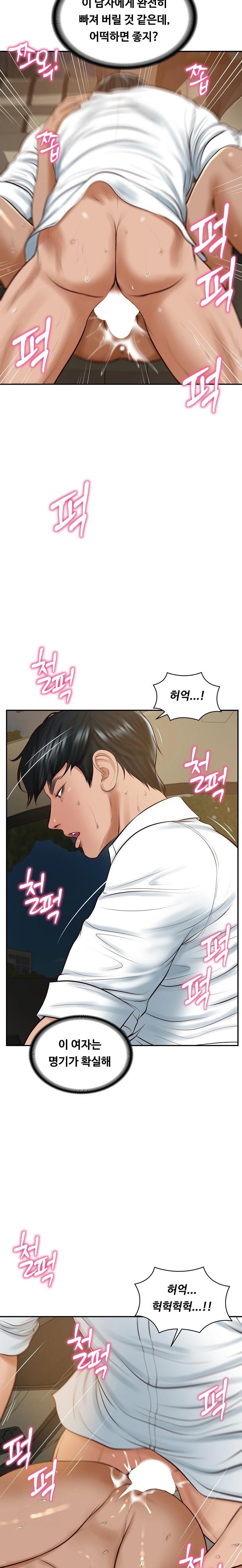 The Billionaire’s Monster Cock Son-In-Law Raw - Chapter 55 [photo 8] - MangaPorn