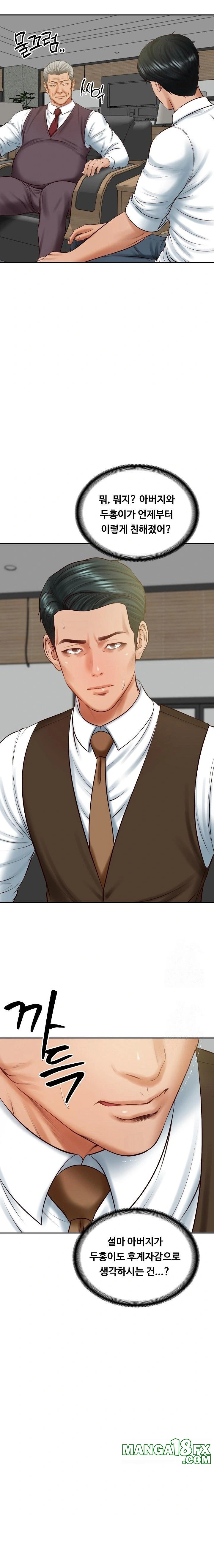 The Billionaire’s Monster Cock Son-In-Law Raw - Chapter 56 [photo 10] - MangaPorn