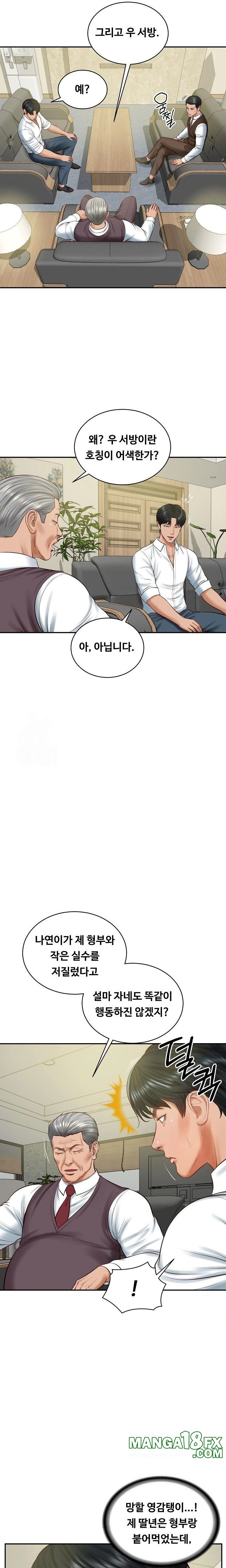 The Billionaire’s Monster Cock Son-In-Law Raw - Chapter 56 [photo 11] - MangaPorn