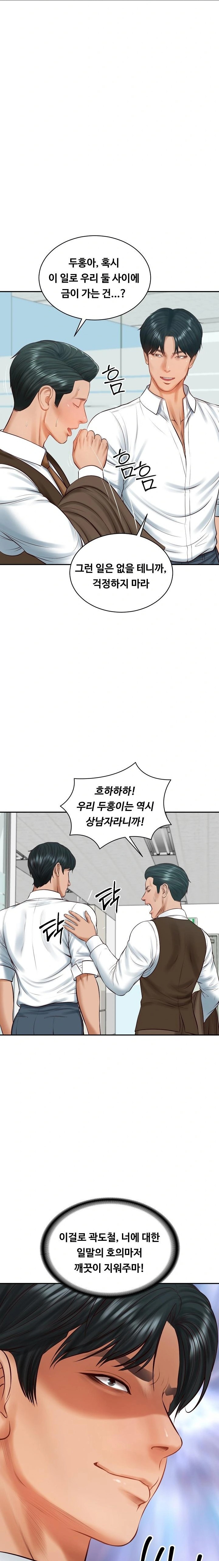 The Billionaire’s Monster Cock Son-In-Law Raw - Chapter 56 [photo 16] - MangaPorn