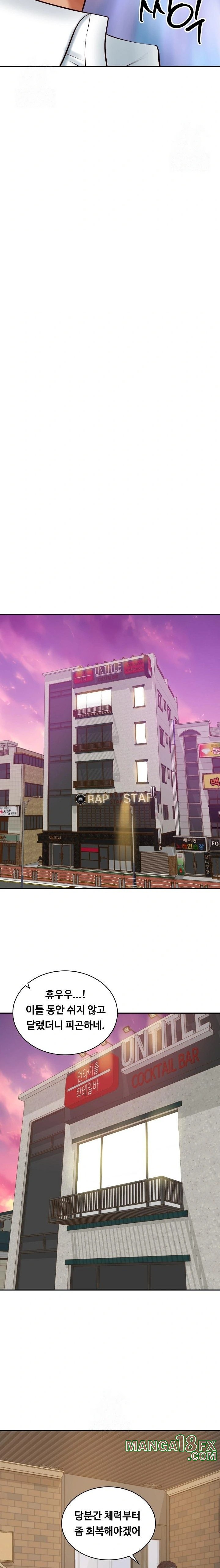 The Billionaire’s Monster Cock Son-In-Law Raw - Chapter 56 [photo 17] - MangaPorn