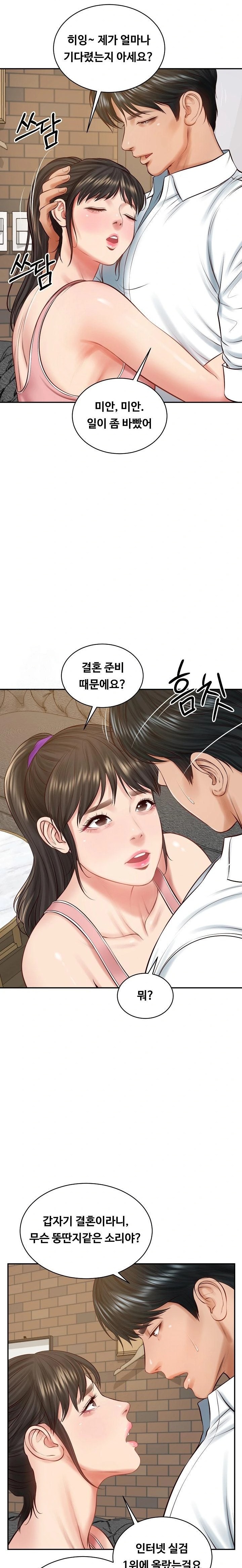 The Billionaire’s Monster Cock Son-In-Law Raw - Chapter 56 [photo 19] - MangaPorn