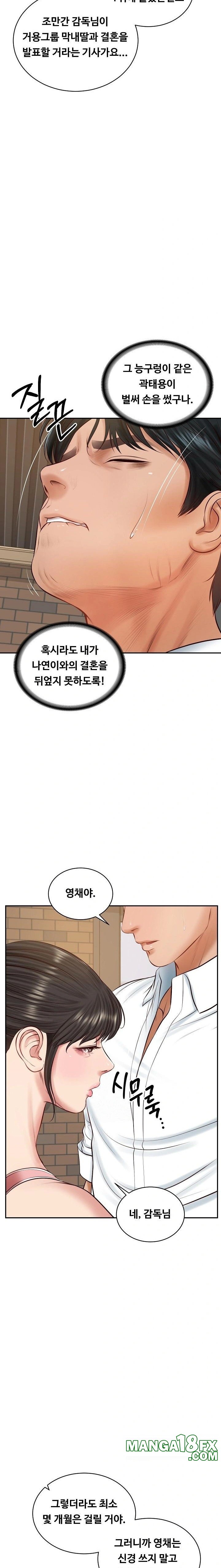 The Billionaire’s Monster Cock Son-In-Law Raw - Chapter 56 [photo 20] - MangaPorn