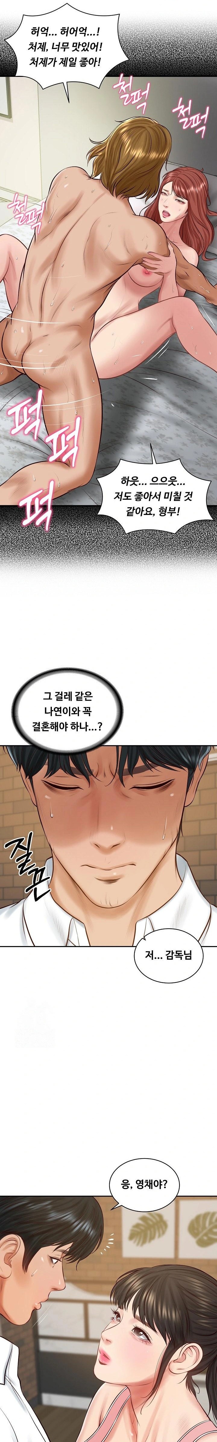 The Billionaire’s Monster Cock Son-In-Law Raw - Chapter 56 [photo 22] - MangaPorn