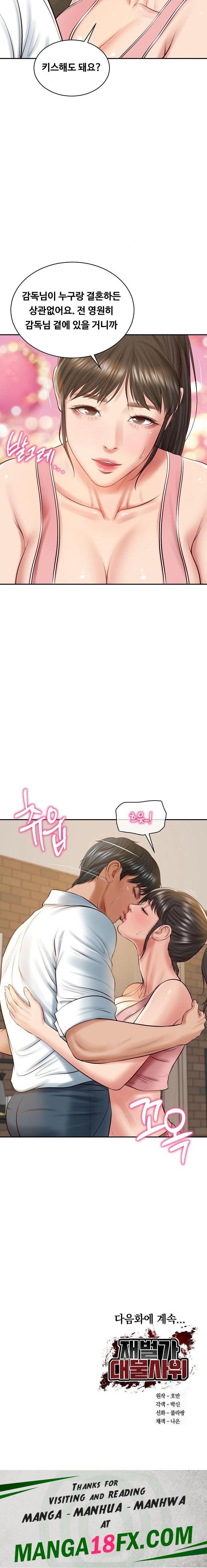 The Billionaire’s Monster Cock Son-In-Law Raw - Chapter 56 [photo 23] - MangaPorn