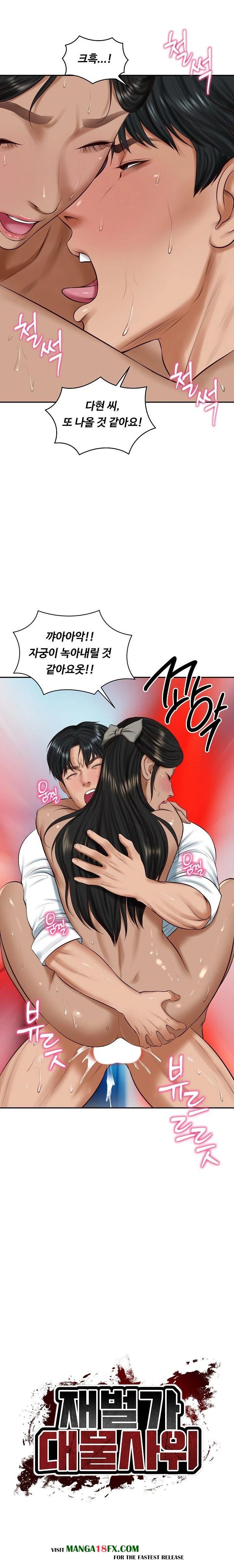 The Billionaire’s Monster Cock Son-In-Law Raw - Chapter 56 [photo 3] - MangaPorn