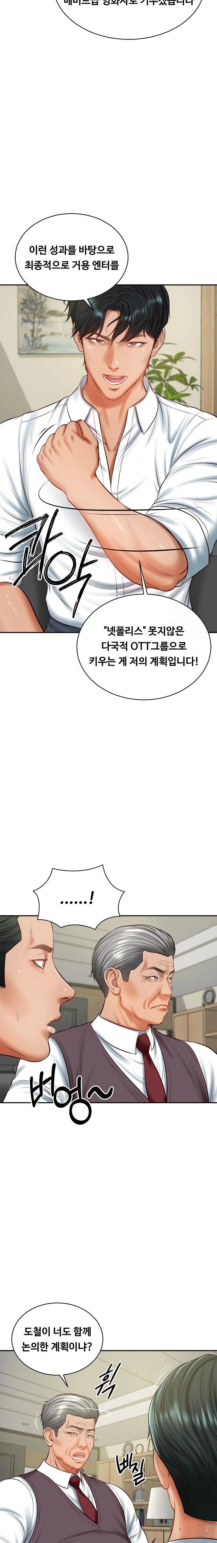 The Billionaire’s Monster Cock Son-In-Law Raw - Chapter 56 [photo 7] - MangaPorn