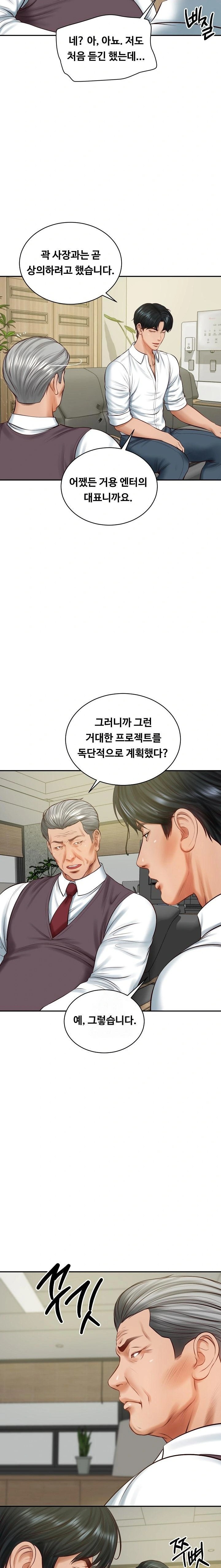 The Billionaire’s Monster Cock Son-In-Law Raw - Chapter 56 [photo 8] - MangaPorn