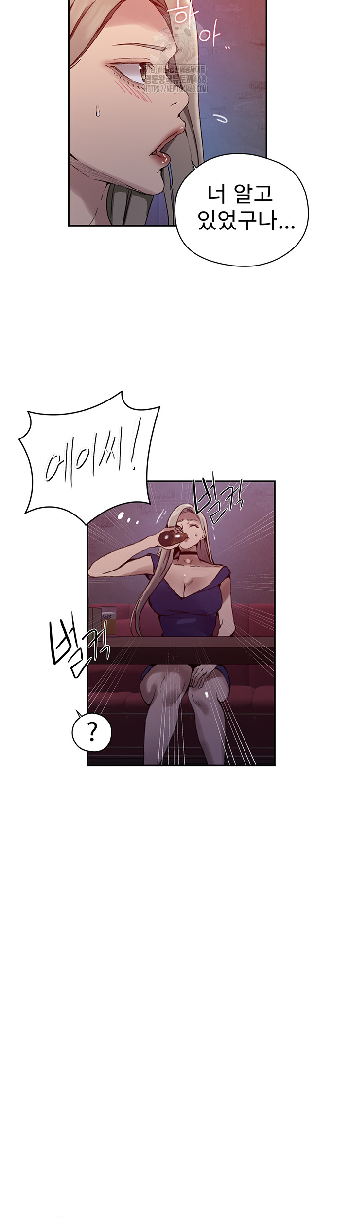 Secret Class Raw - Chapter 270 [photo 25] - MangaPorn