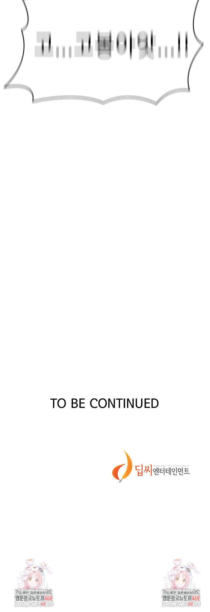 Secret Class Raw - Chapter 270 [photo 38] - MangaPorn