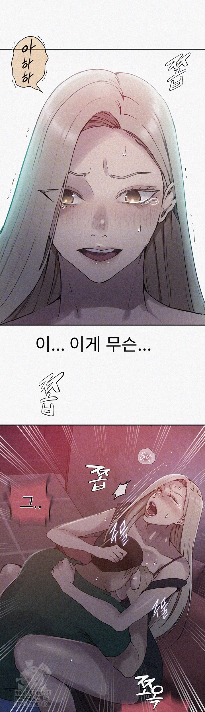 Secret Class Raw - Chapter 270 [photo 4] - MangaPorn