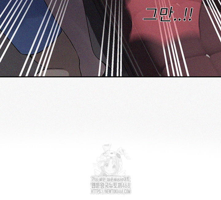 Secret Class Raw - Chapter 270 [photo 5] - MangaPorn