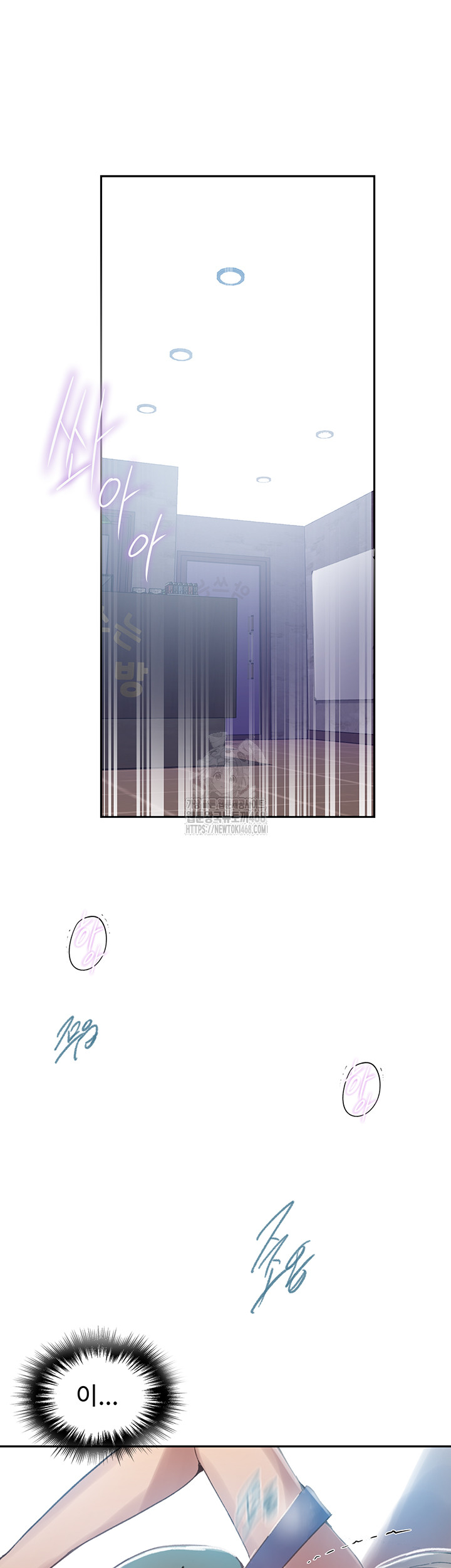 Secret Class Raw - Chapter 270 [photo 7] - MangaPorn