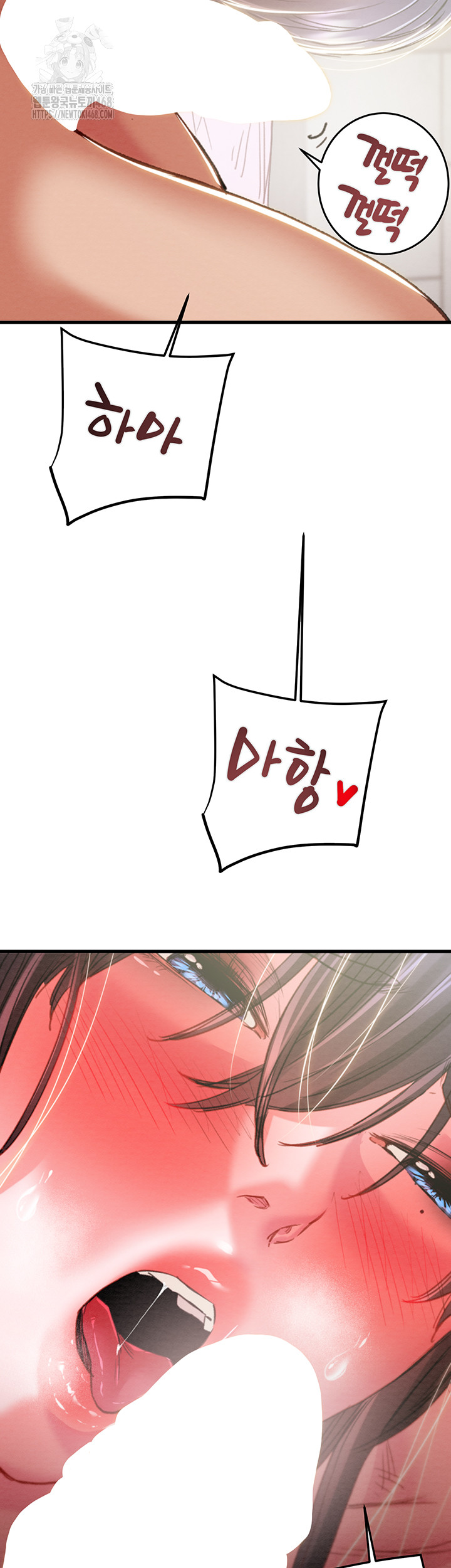 The Man Who Devours Raw - Chapter 64 [photo 15] - MangaPorn