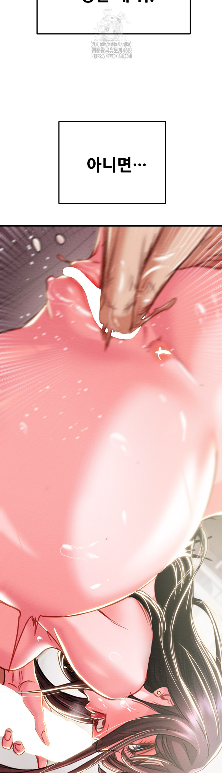 The Man Who Devours Raw - Chapter 64 [photo 30] - MangaPorn