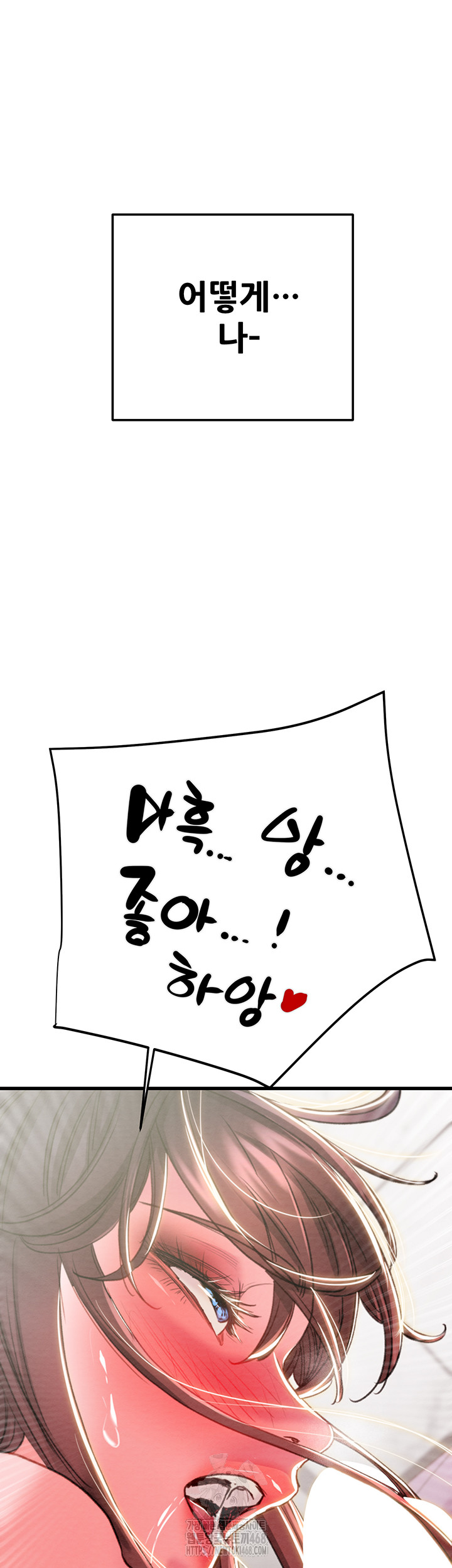 The Man Who Devours Raw - Chapter 64 [photo 32] - MangaPorn