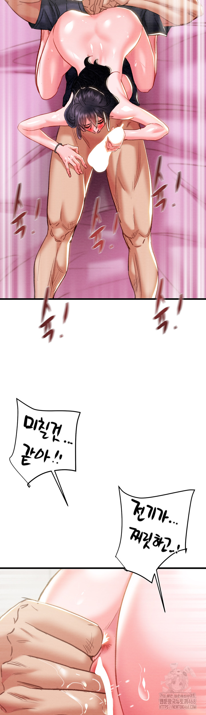 The Man Who Devours Raw - Chapter 64 [photo 34] - MangaPorn