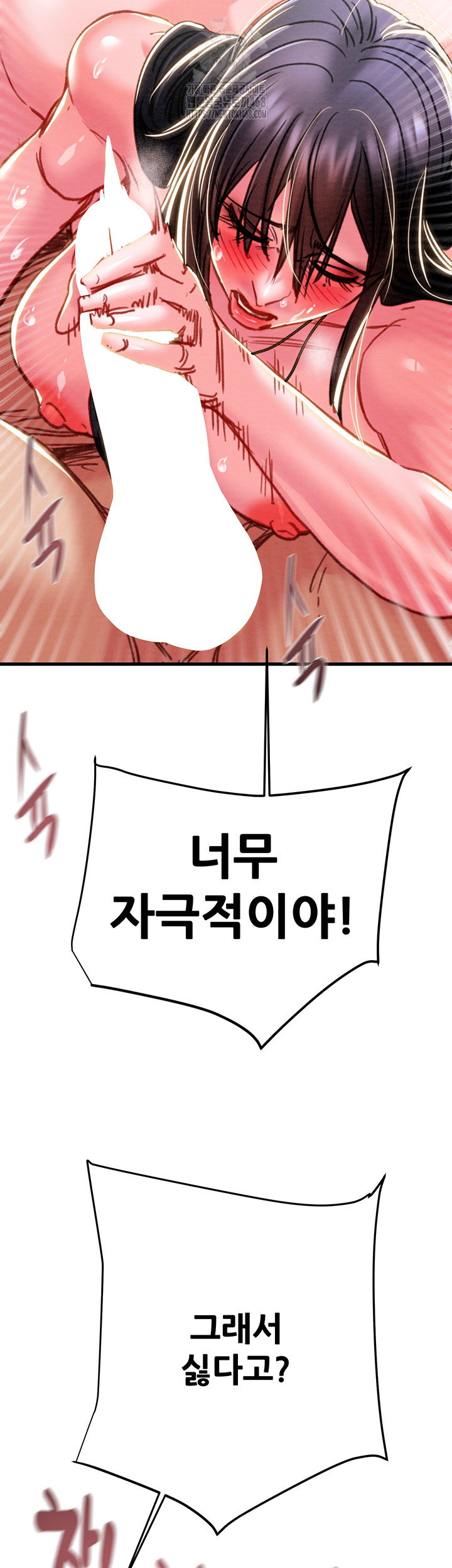 The Man Who Devours Raw - Chapter 64 [photo 39] - MangaPorn