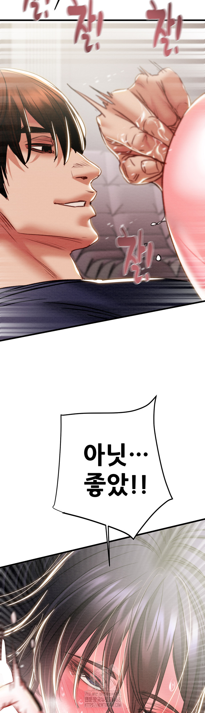 The Man Who Devours Raw - Chapter 64 [photo 40] - MangaPorn