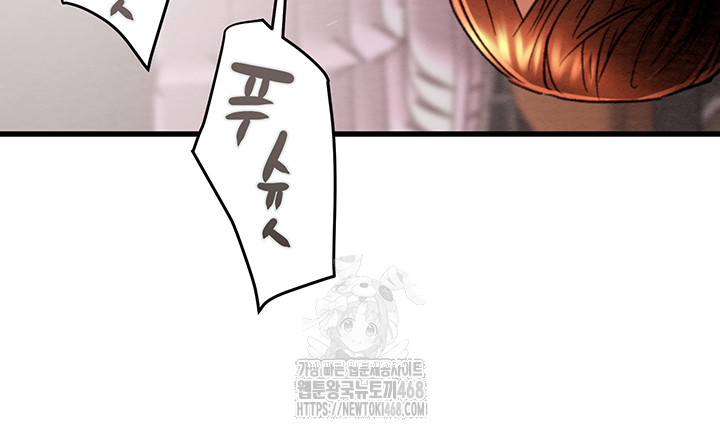 The Man Who Devours Raw - Chapter 64 [photo 44] - MangaPorn