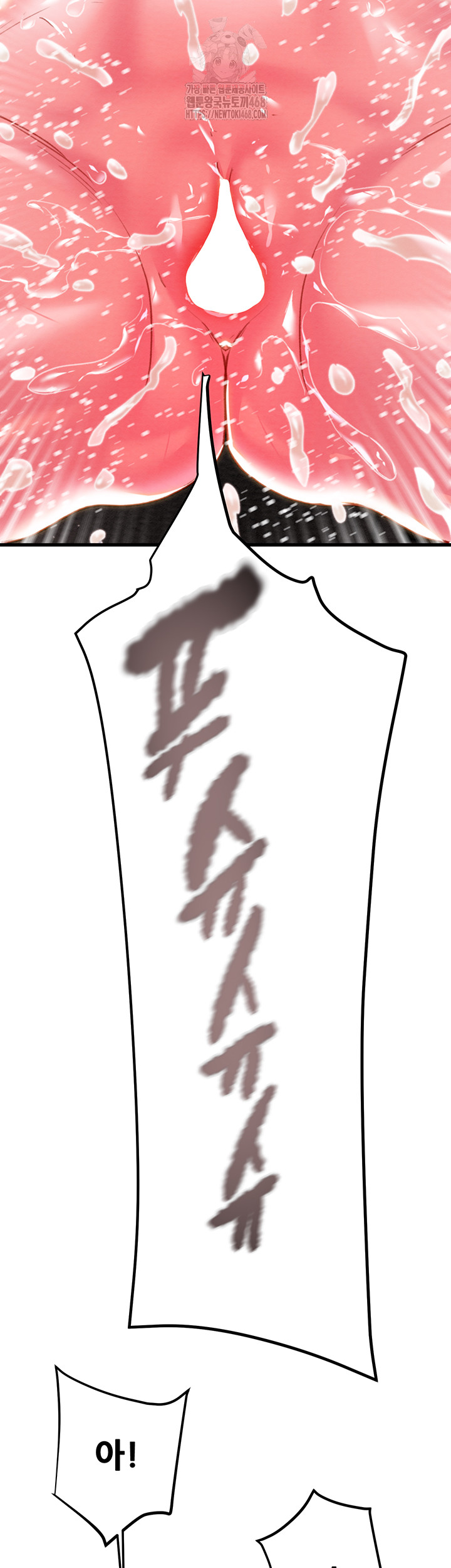 The Man Who Devours Raw - Chapter 64 [photo 50] - MangaPorn