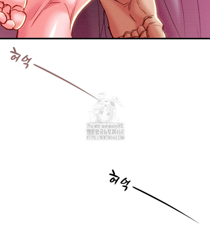 The Man Who Devours Raw - Chapter 64 [photo 62] - MangaPorn