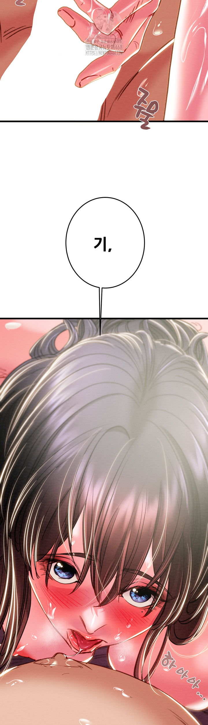 The Man Who Devours Raw - Chapter 64 [photo 71] - MangaPorn