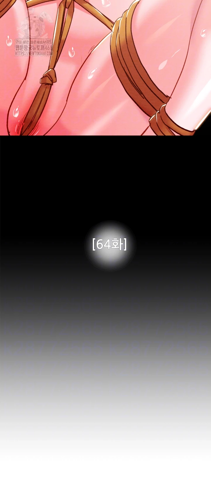 The Man Who Devours Raw - Chapter 64 [photo 8] - MangaPorn