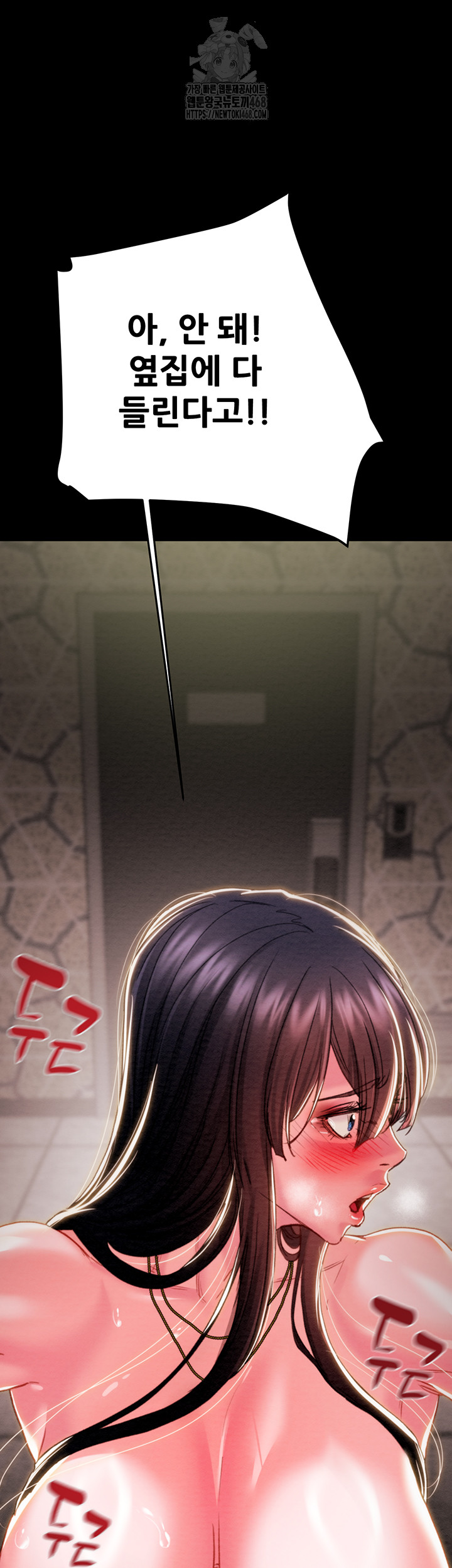 The Man Who Devours Raw - Chapter 65 [photo 23] - MangaPorn