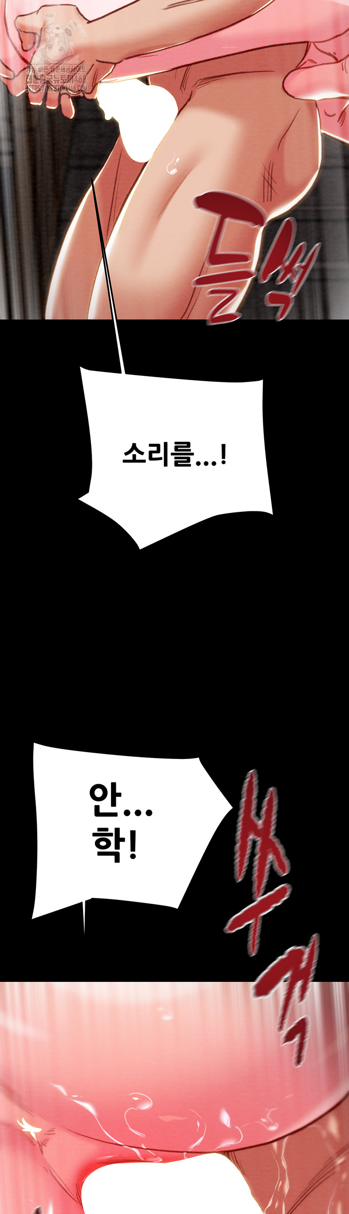 The Man Who Devours Raw - Chapter 65 [photo 25] - MangaPorn