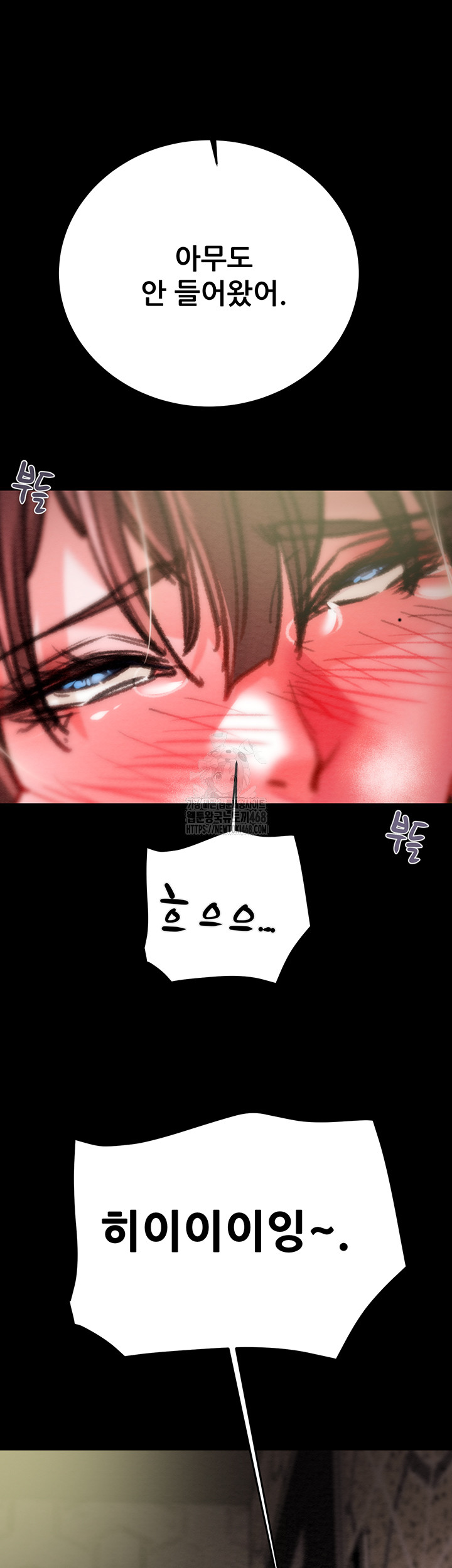 The Man Who Devours Raw - Chapter 65 [photo 58] - MangaPorn