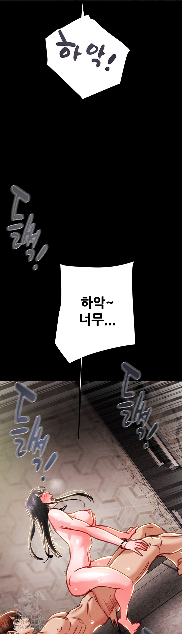 The Man Who Devours Raw - Chapter 65 [photo 61] - MangaPorn