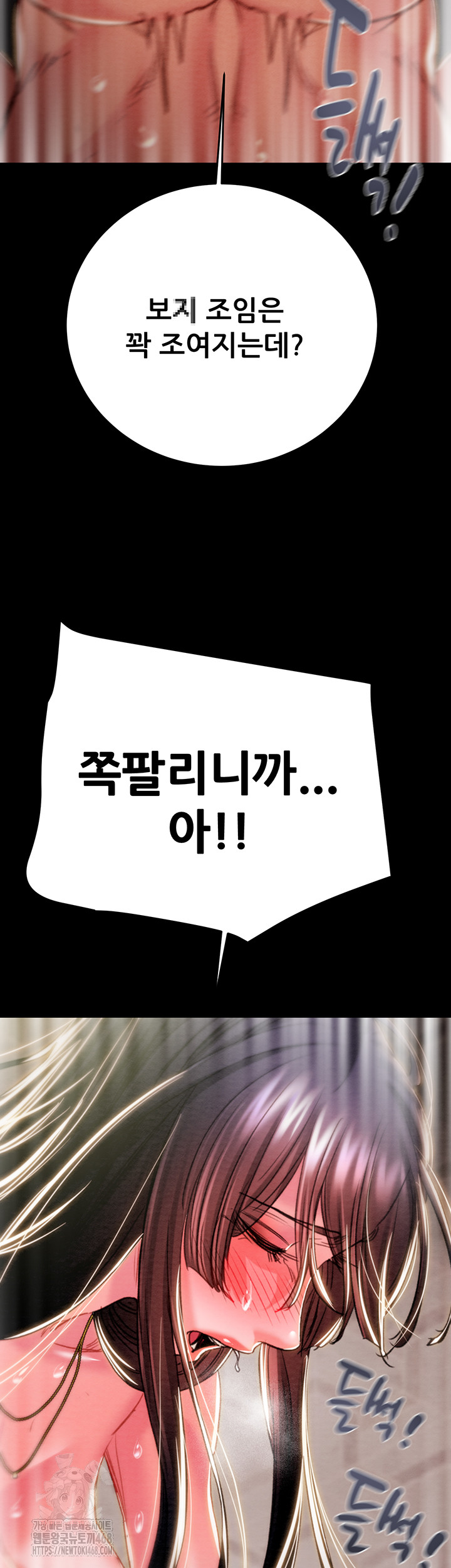 The Man Who Devours Raw - Chapter 65 [photo 63] - MangaPorn