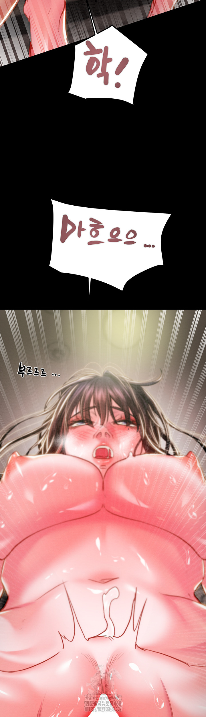 The Man Who Devours Raw - Chapter 65 [photo 67] - MangaPorn