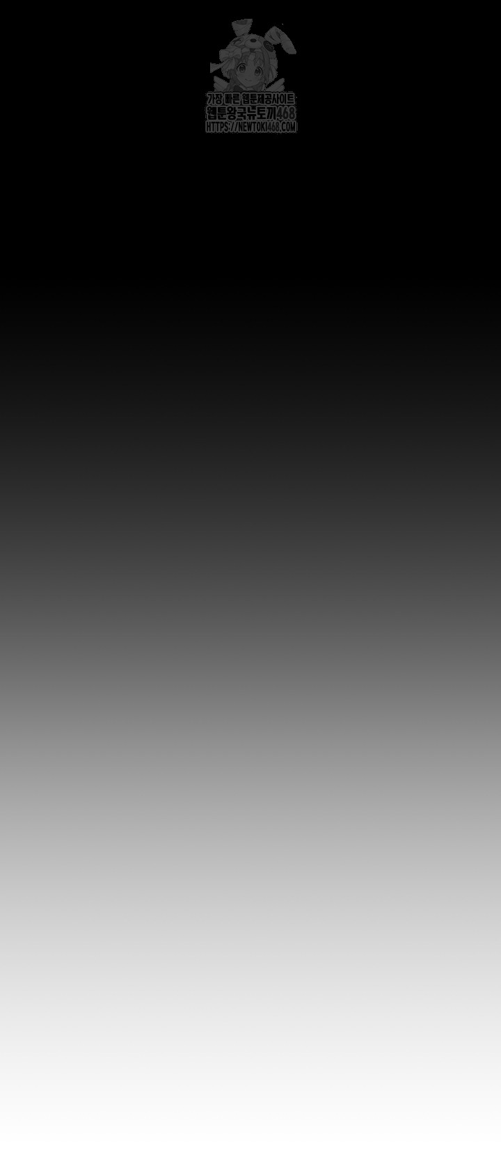 The Man Who Devours Raw - Chapter 65 [photo 75] - MangaPorn