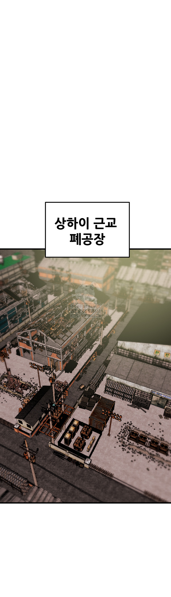 The Man Who Devours Raw - Chapter 65 [photo 76] - MangaPorn