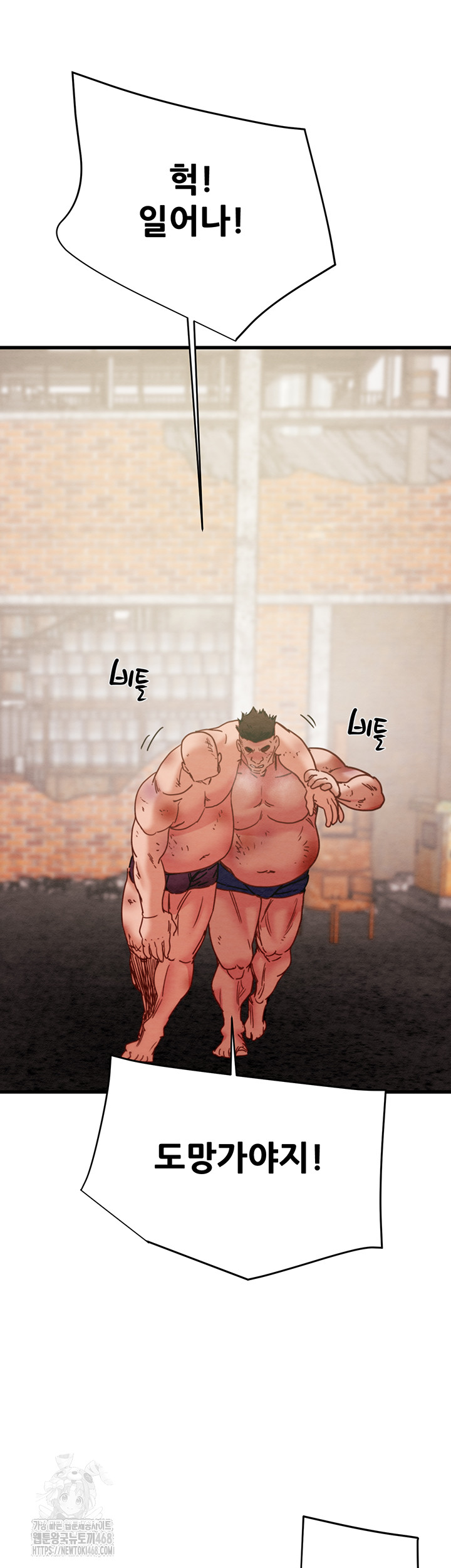 The Man Who Devours Raw - Chapter 65 [photo 77] - MangaPorn