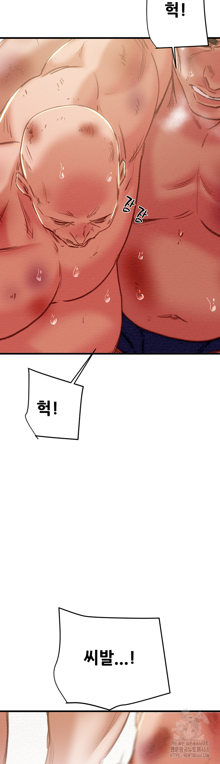 The Man Who Devours Raw - Chapter 65 [photo 78] - MangaPorn