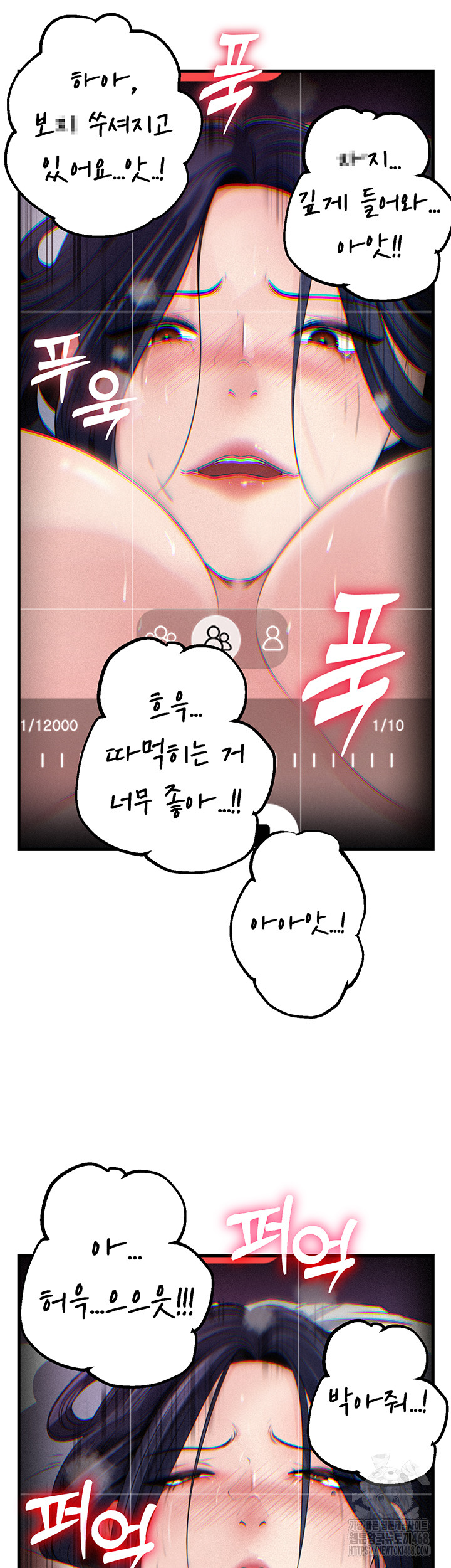 Not the Daughter, but the Mother Raw - Chapter 59 [photo 26] - MangaPorn