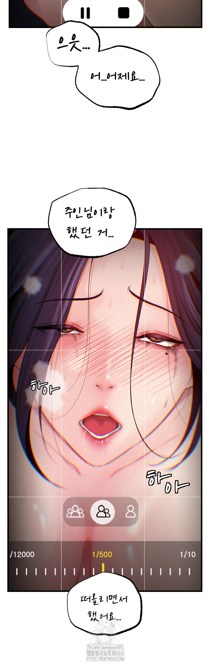 Not the Daughter, but the Mother Raw - Chapter 59 [photo 3] - MangaPorn