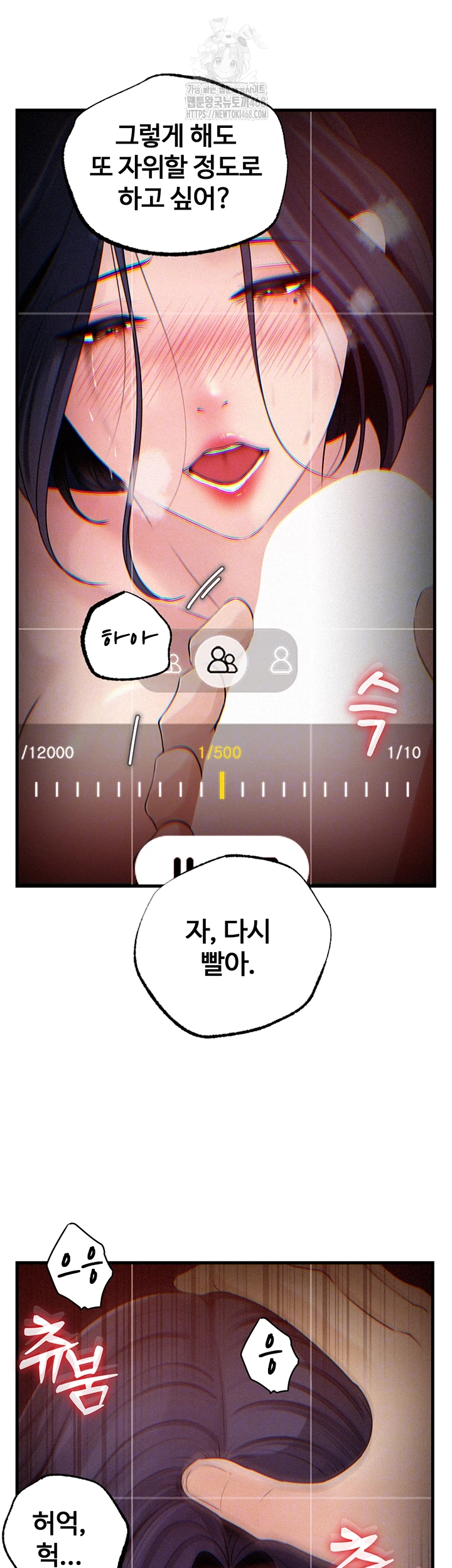 Not the Daughter, but the Mother Raw - Chapter 59 [photo 4] - MangaPorn