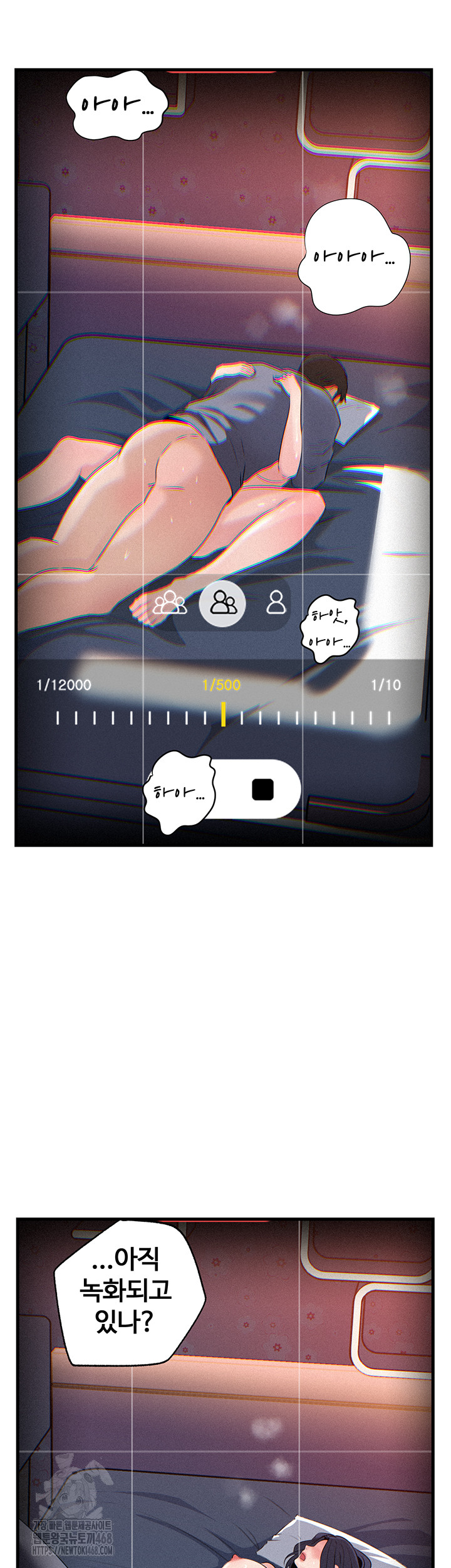 Not the Daughter, but the Mother Raw - Chapter 59 [photo 46] - MangaPorn