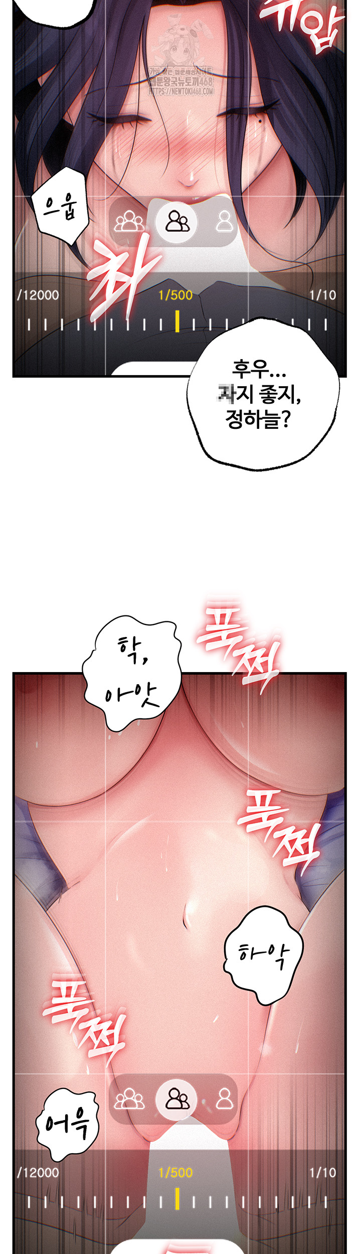 Not the Daughter, but the Mother Raw - Chapter 59 [photo 5] - MangaPorn