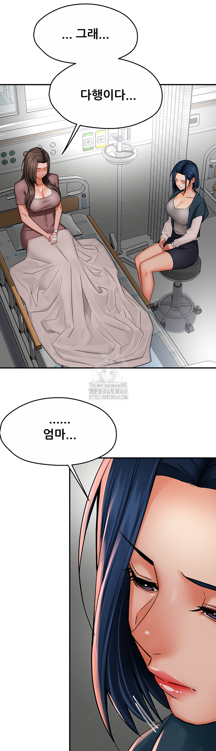 Yogurt Ladies Raw - Chapter 69 [photo 10] - MangaPorn