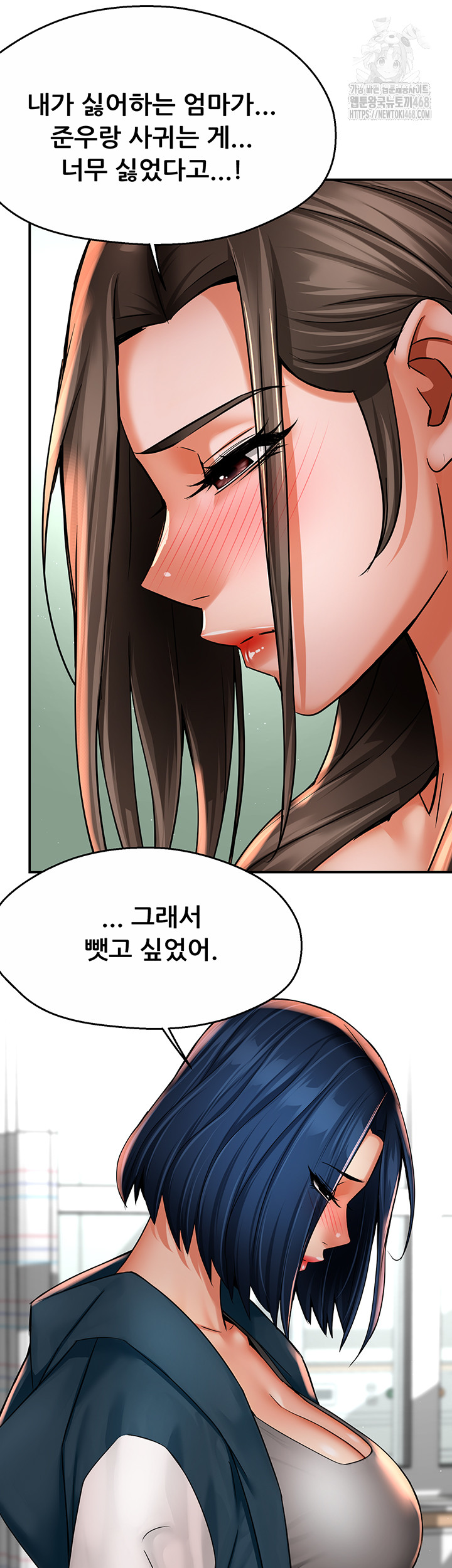 Yogurt Ladies Raw - Chapter 69 [photo 19] - MangaPorn