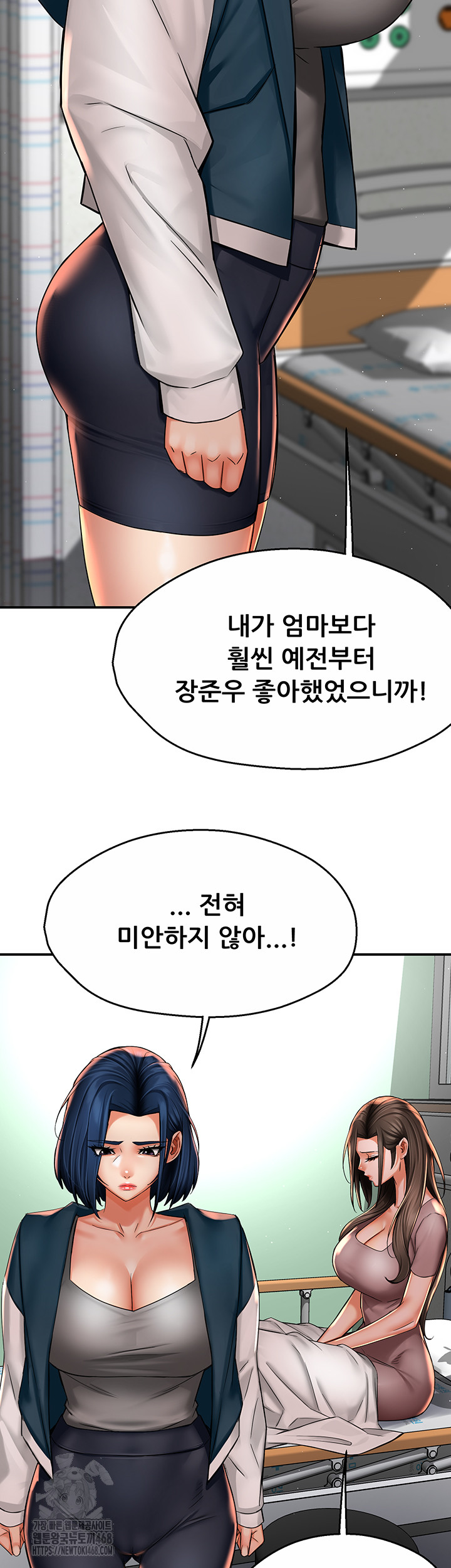 Yogurt Ladies Raw - Chapter 69 [photo 20] - MangaPorn