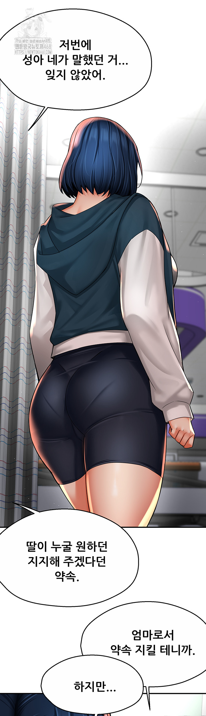 Yogurt Ladies Raw - Chapter 69 [photo 22] - MangaPorn