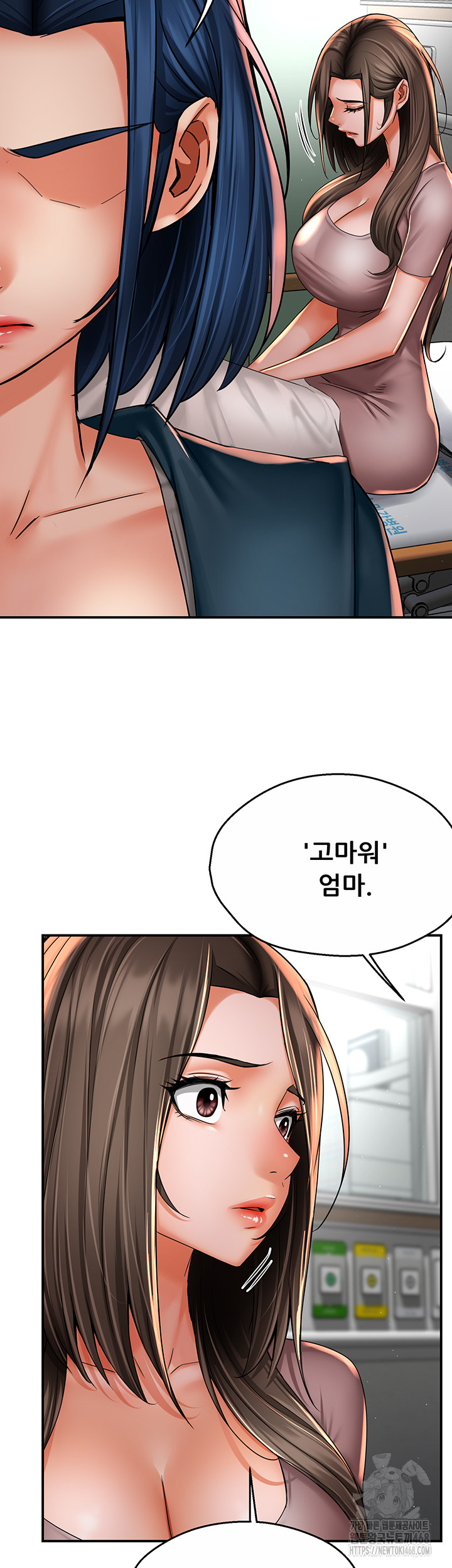 Yogurt Ladies Raw - Chapter 69 [photo 23] - MangaPorn